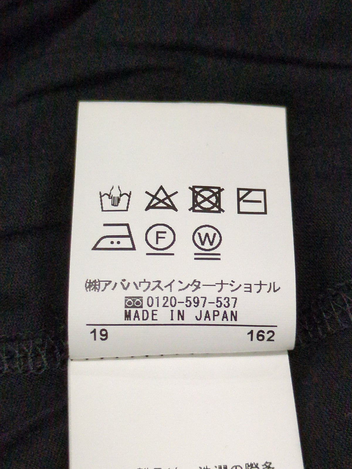 カットソー