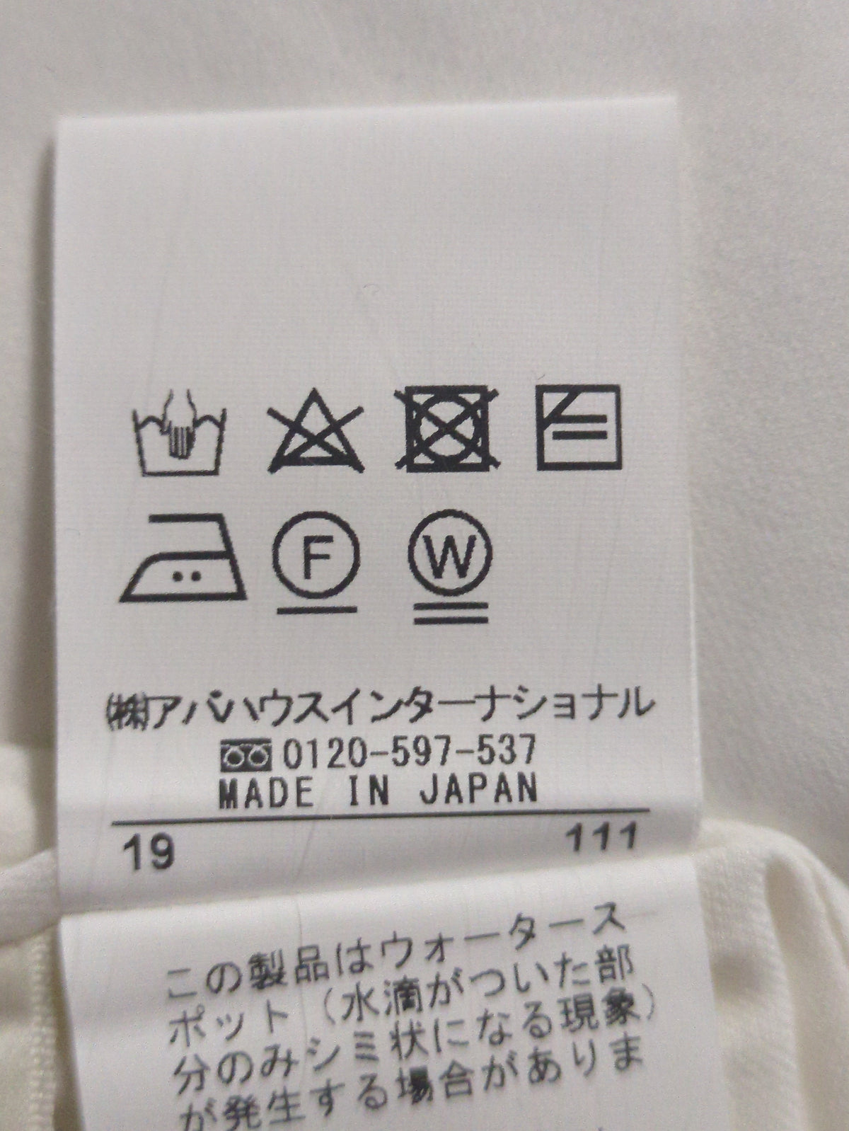 パンツ