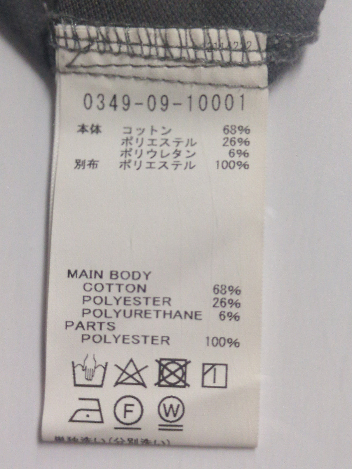 シャツ
