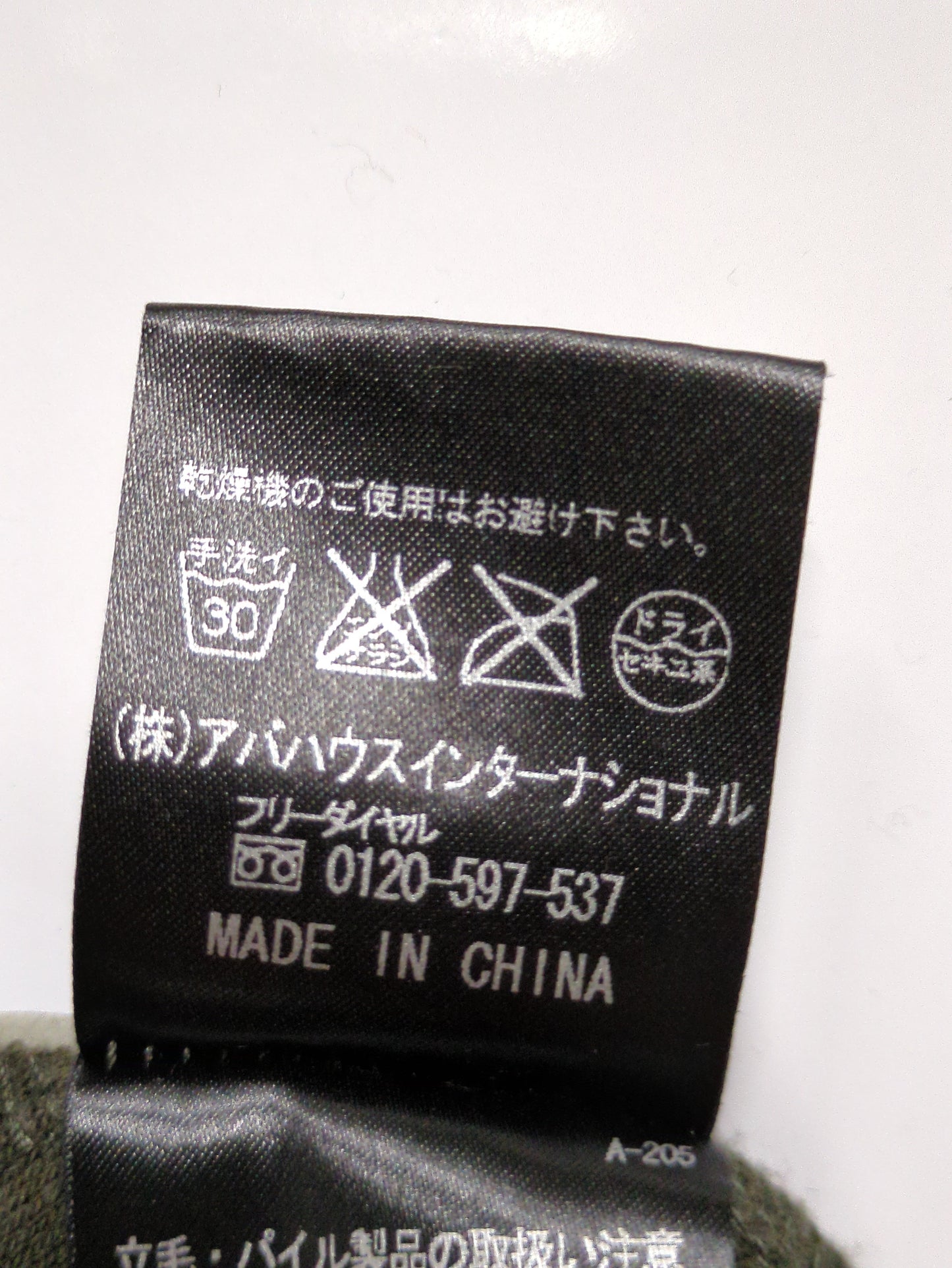 カットソー