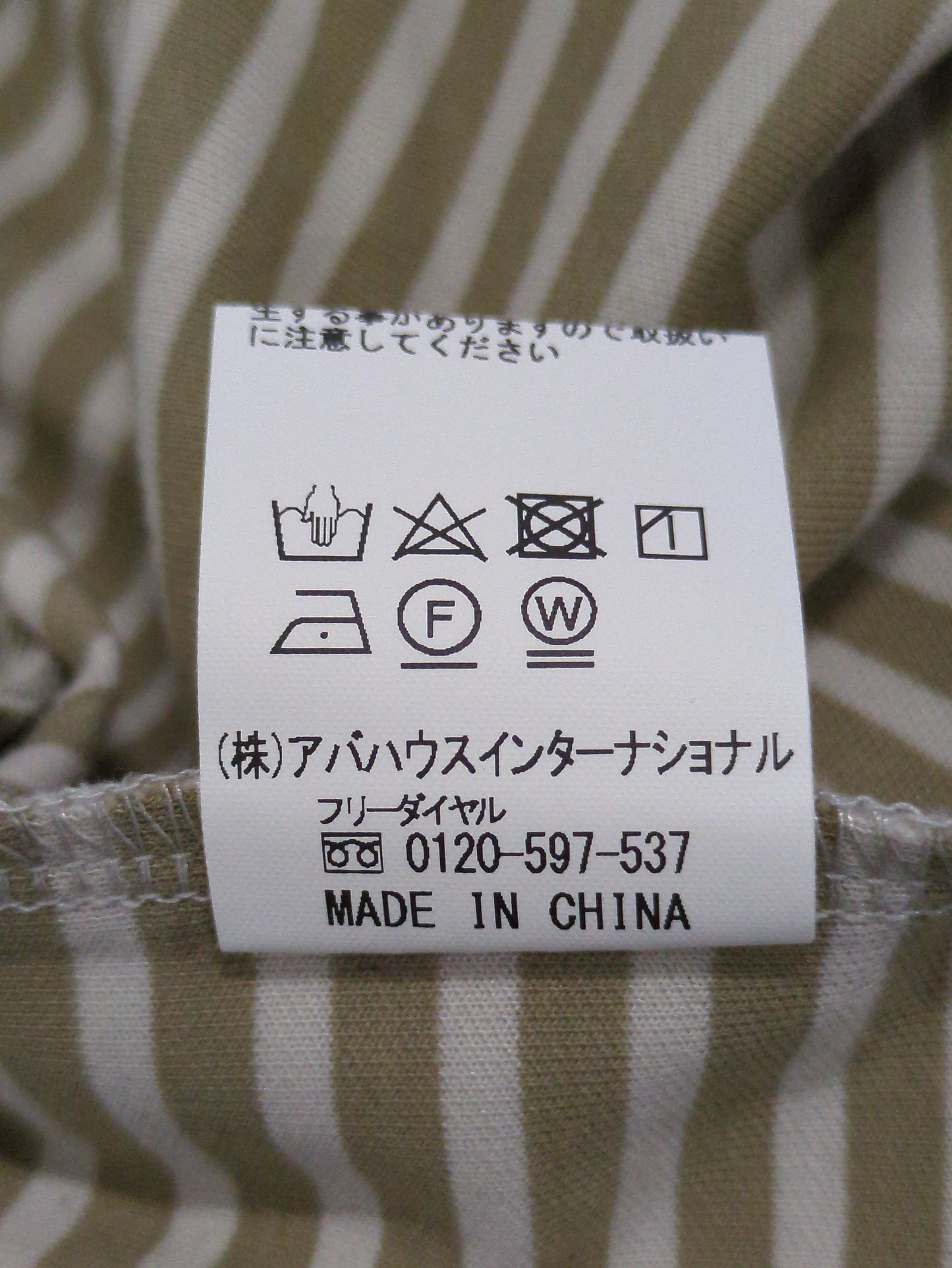 ダブルフェイスボーダーロングスリーブTシャツ