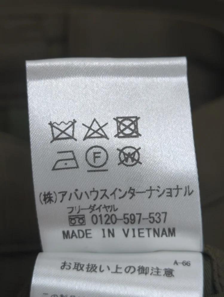 プライムフレックスⅡスリムテーパードパンツ