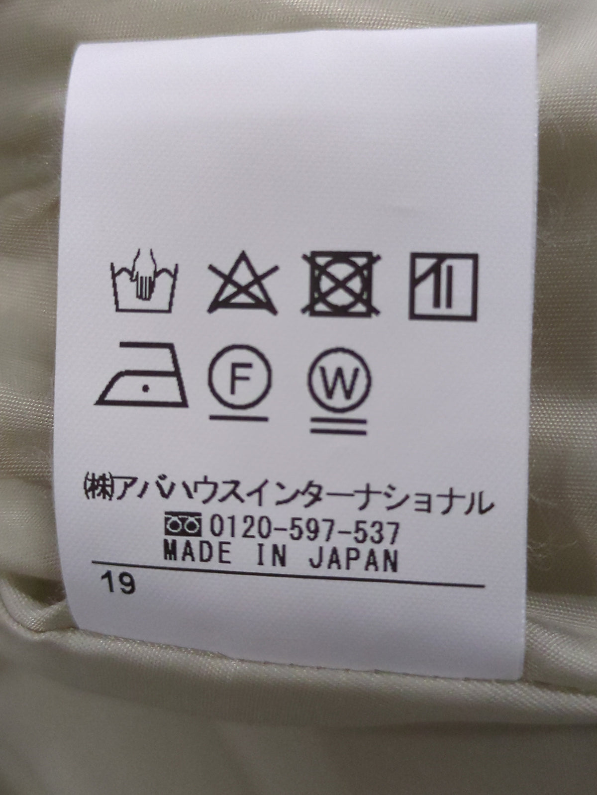 ウールギャバ2タックパンツ