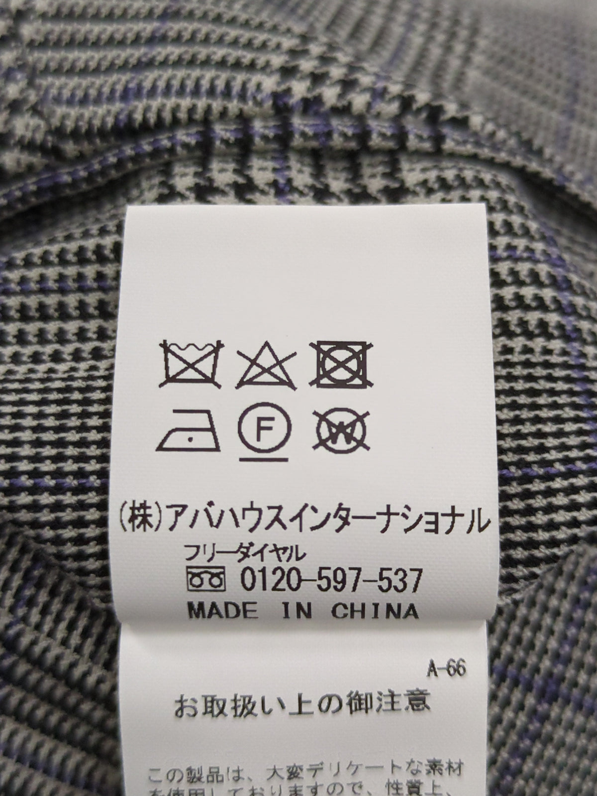 パンツ