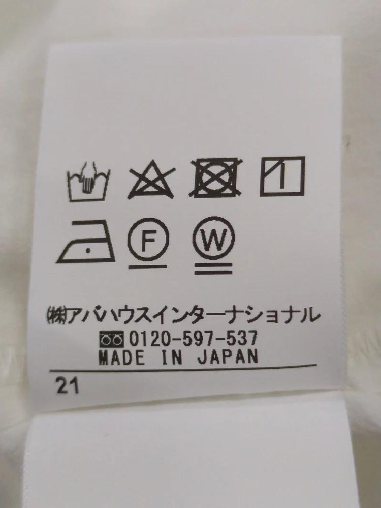 2WAYストレッチパフブラウス