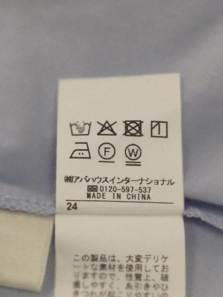 バックコクーンBIGシャツ