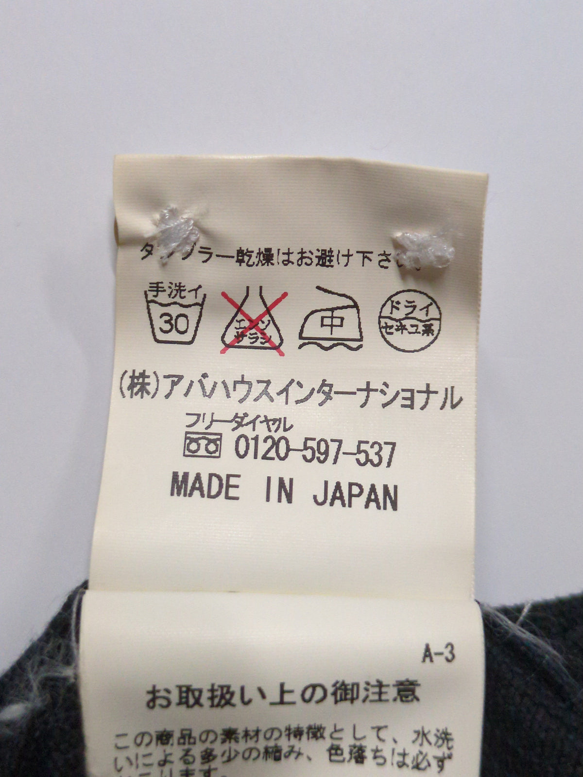 シャツ