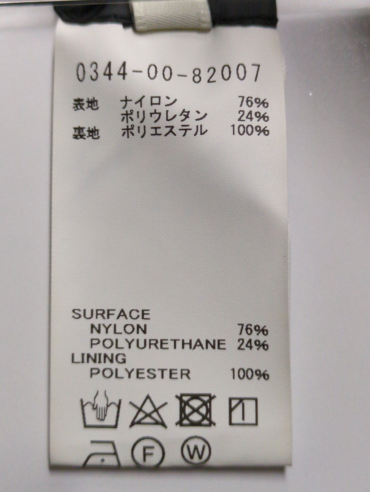 メッシュジャケット