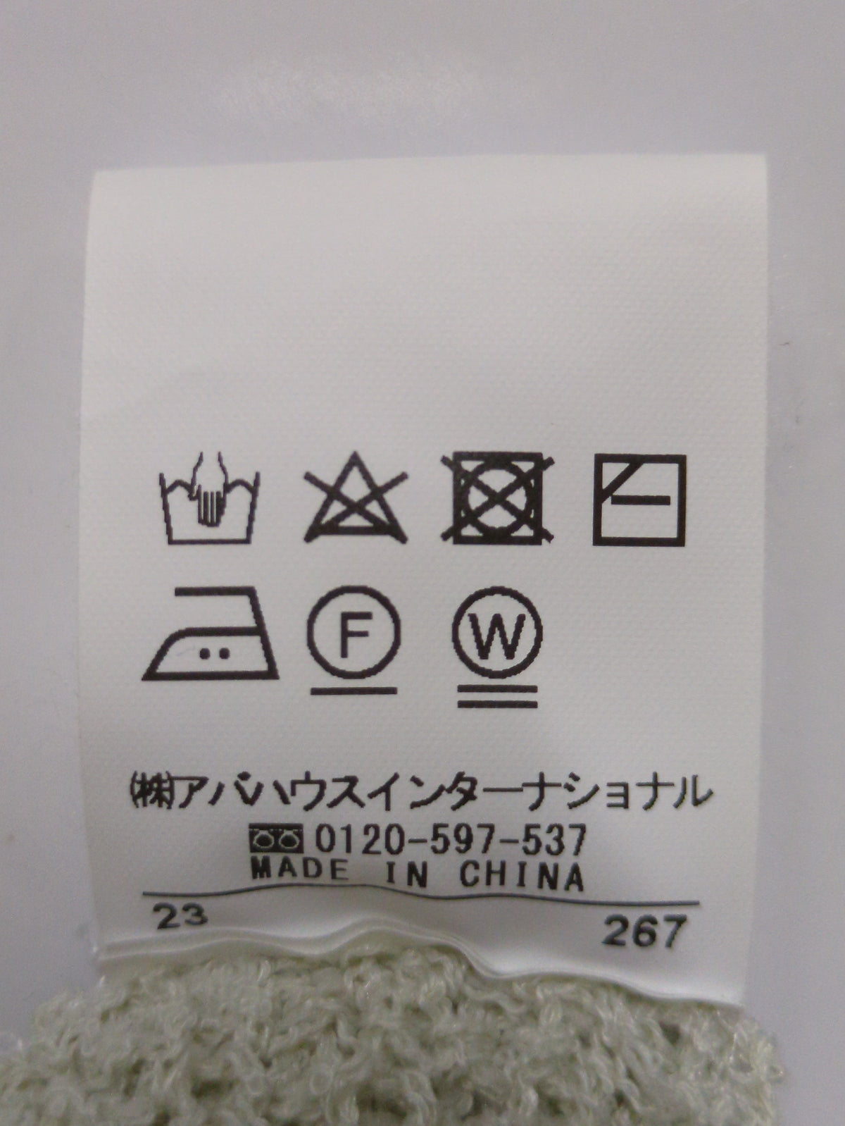 ツイストニットプルオーバー