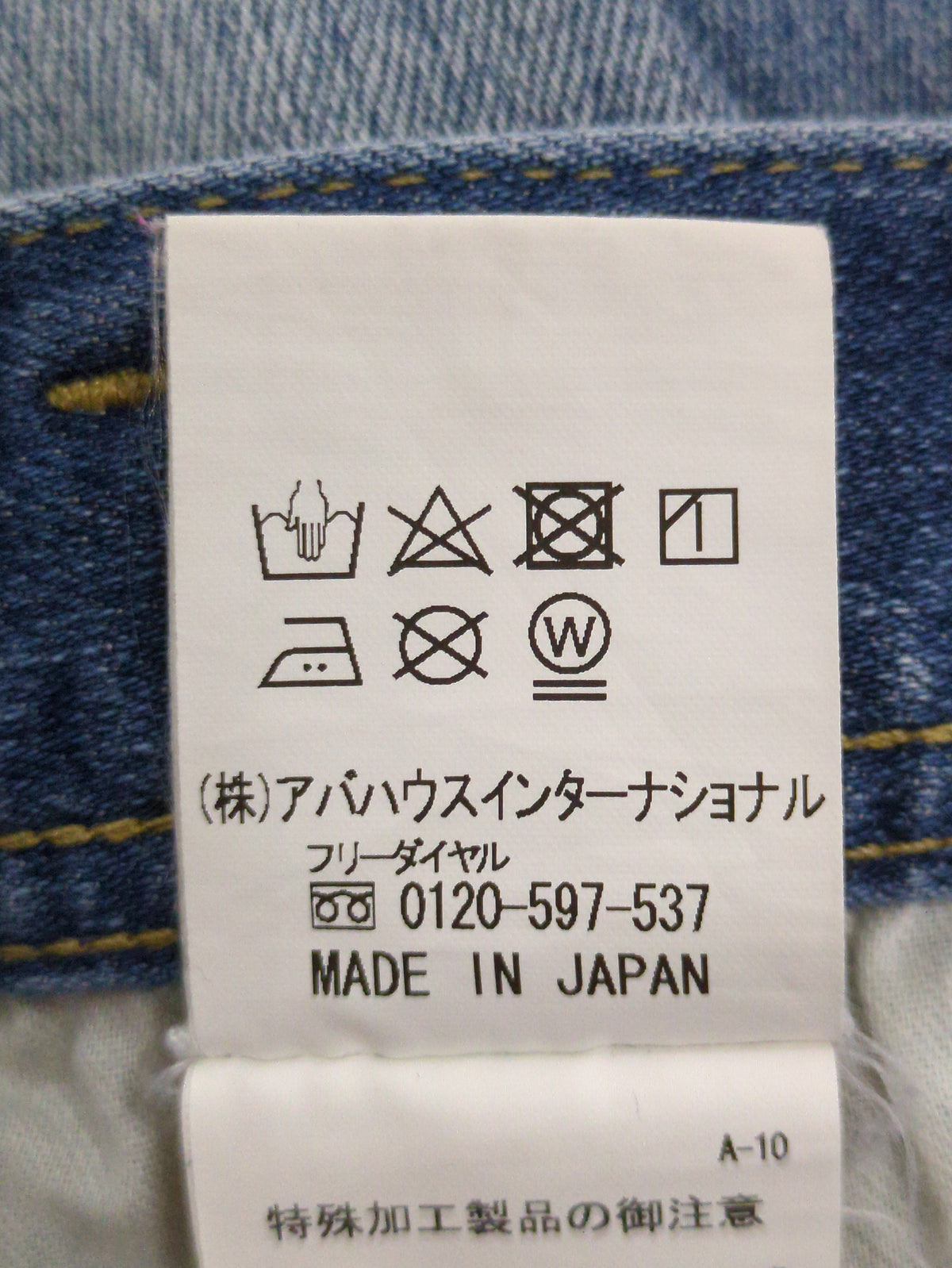 パンツ