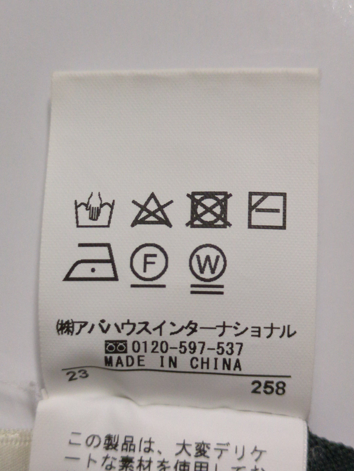 レーヨンストレッチストレートニットパンツ