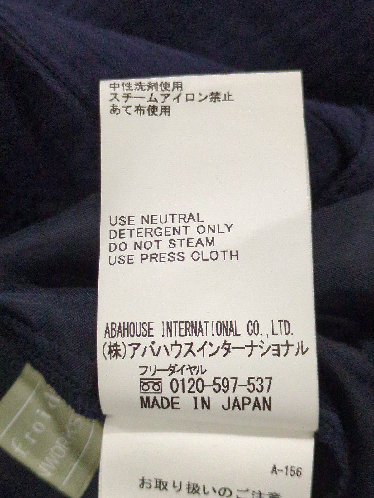サッカーウエストリボンワイドPT2