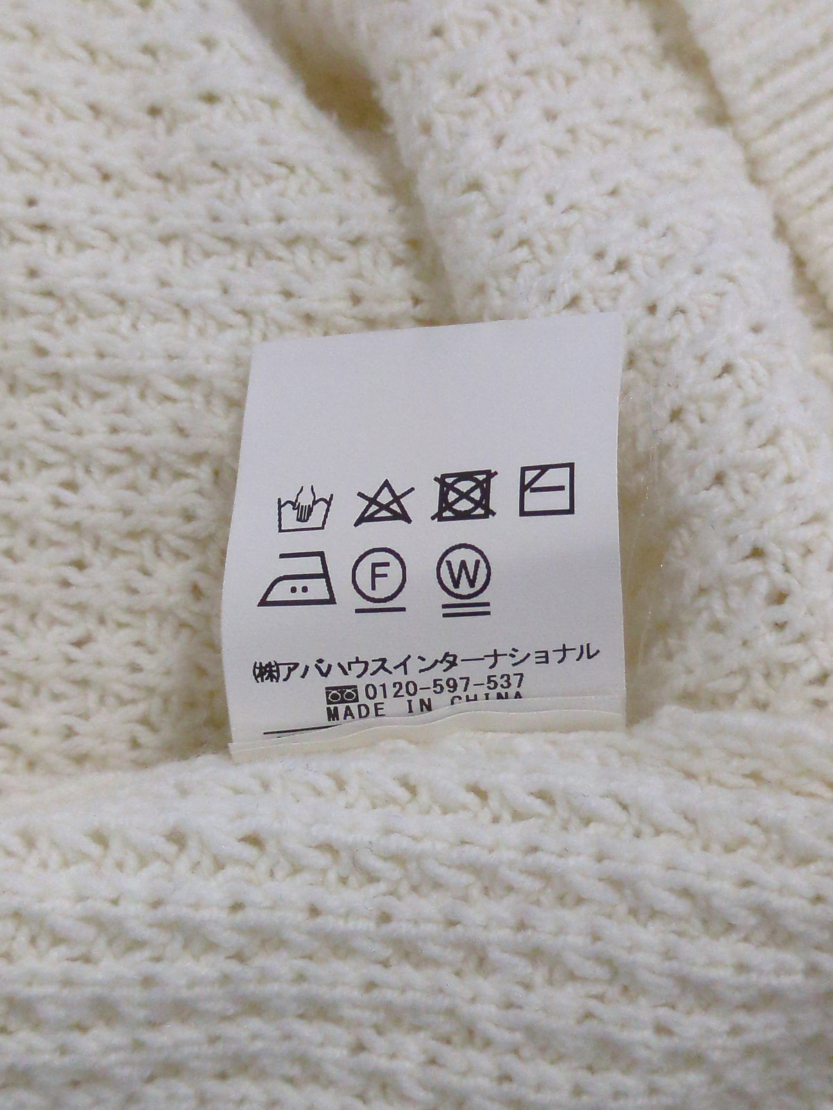 ニット/セーター