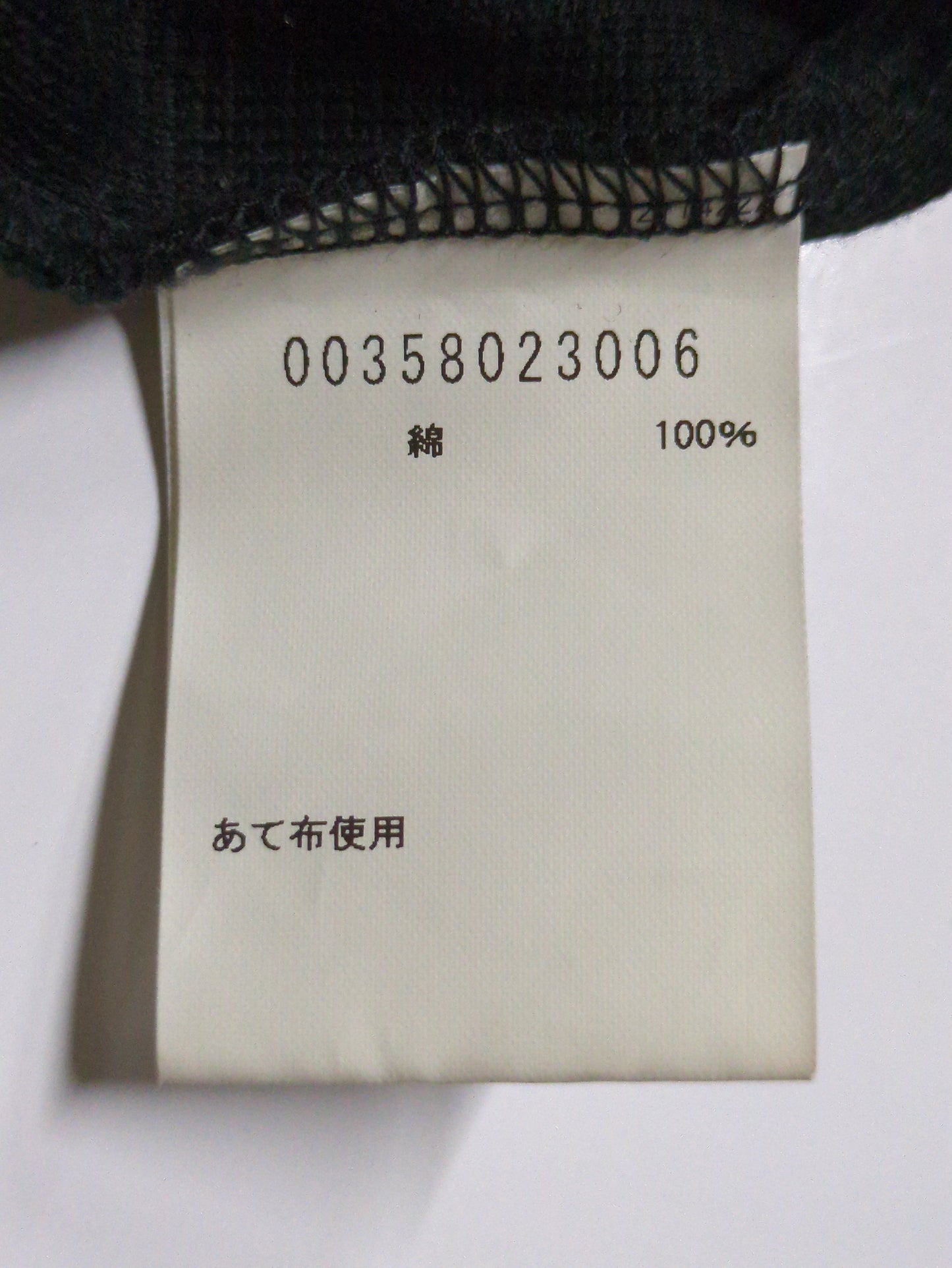 ジャケット