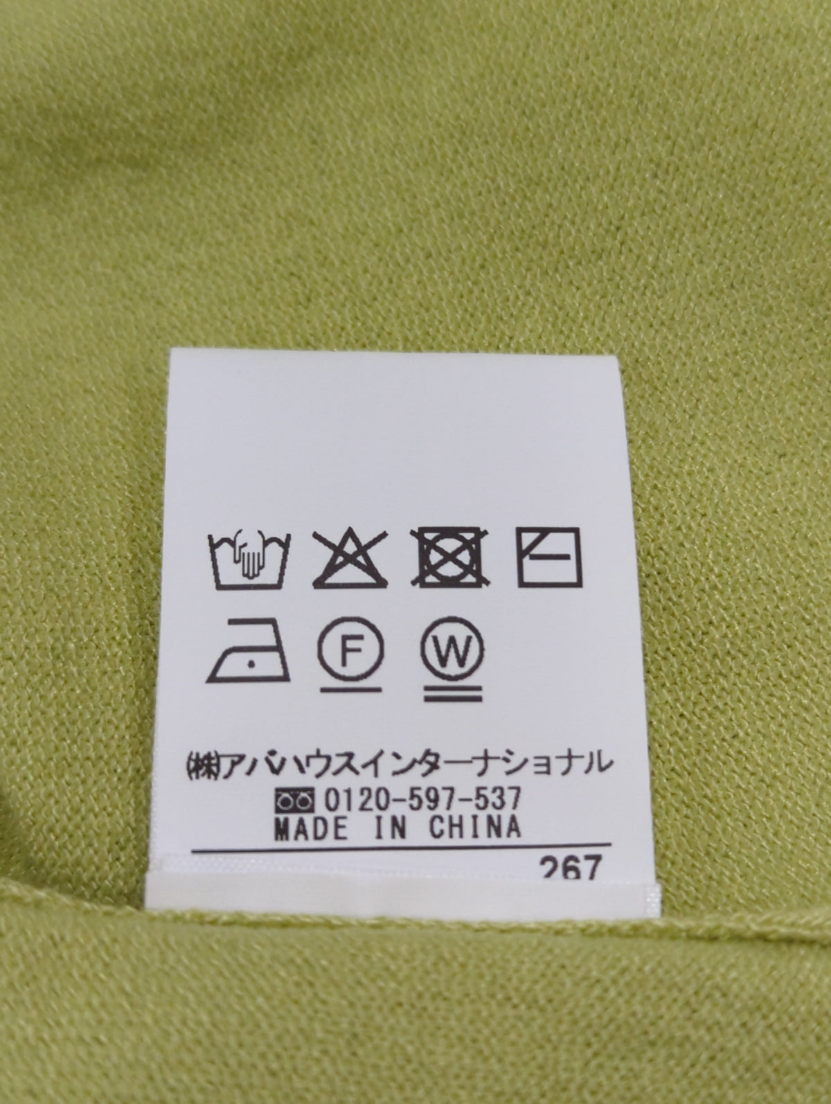 カラースキームポロニットプルオーバー