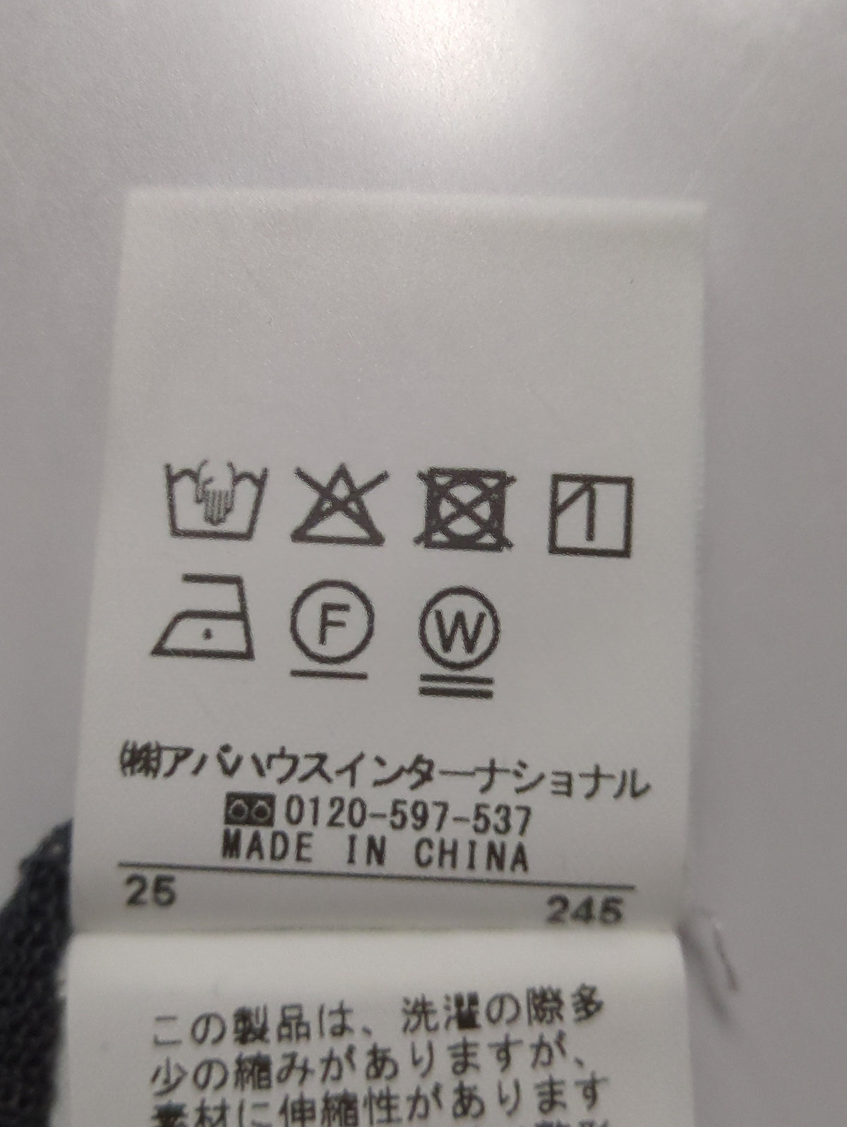 ワイドリブシアースヌードニット/スヌード取り外し可能