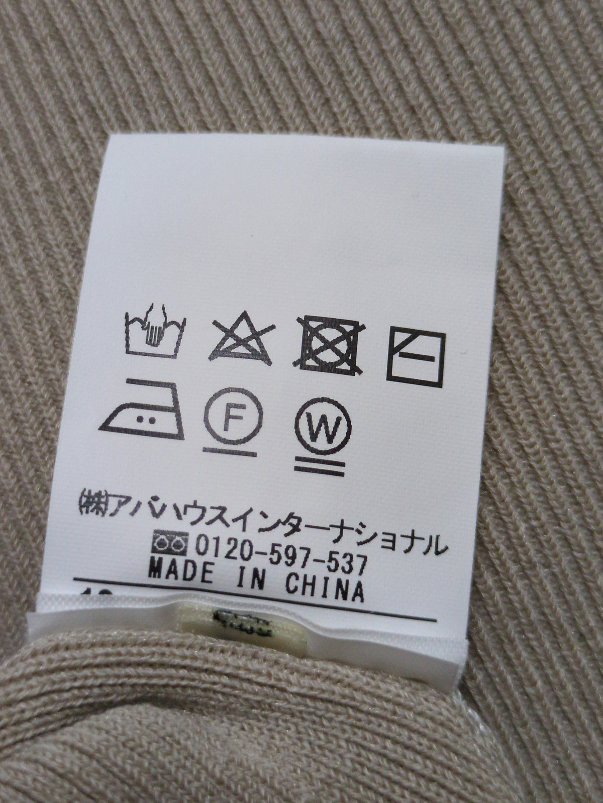 ウォッシャブルベーシックニットT
