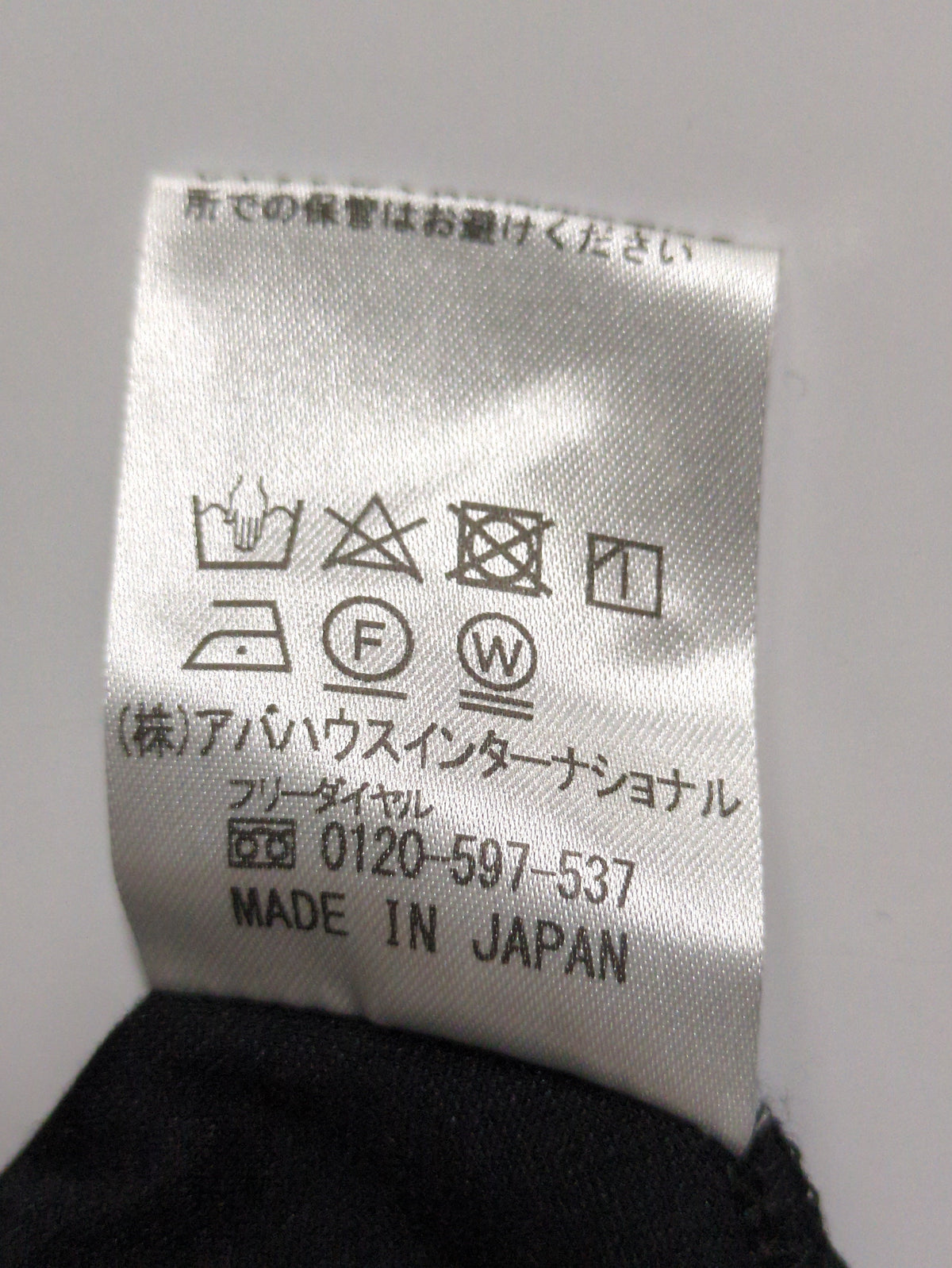 ポンチVネック 長袖Tシャツ