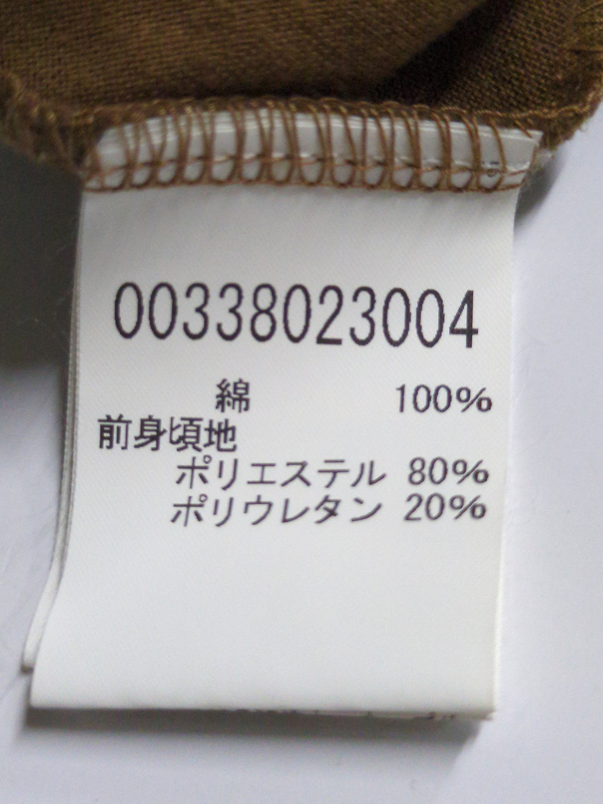 カットソー