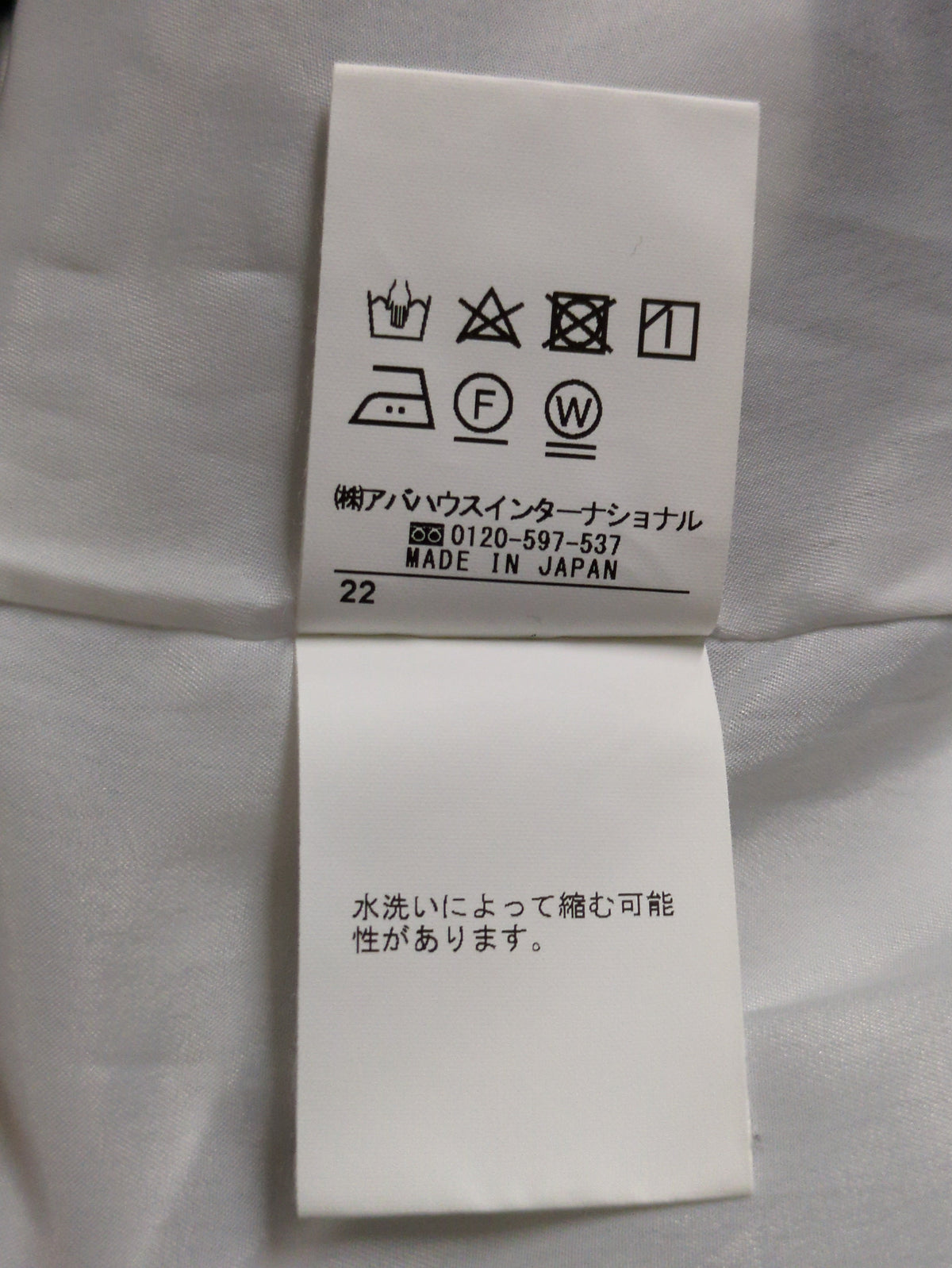 スラブギンガムハイウエストテーパードパンツ
