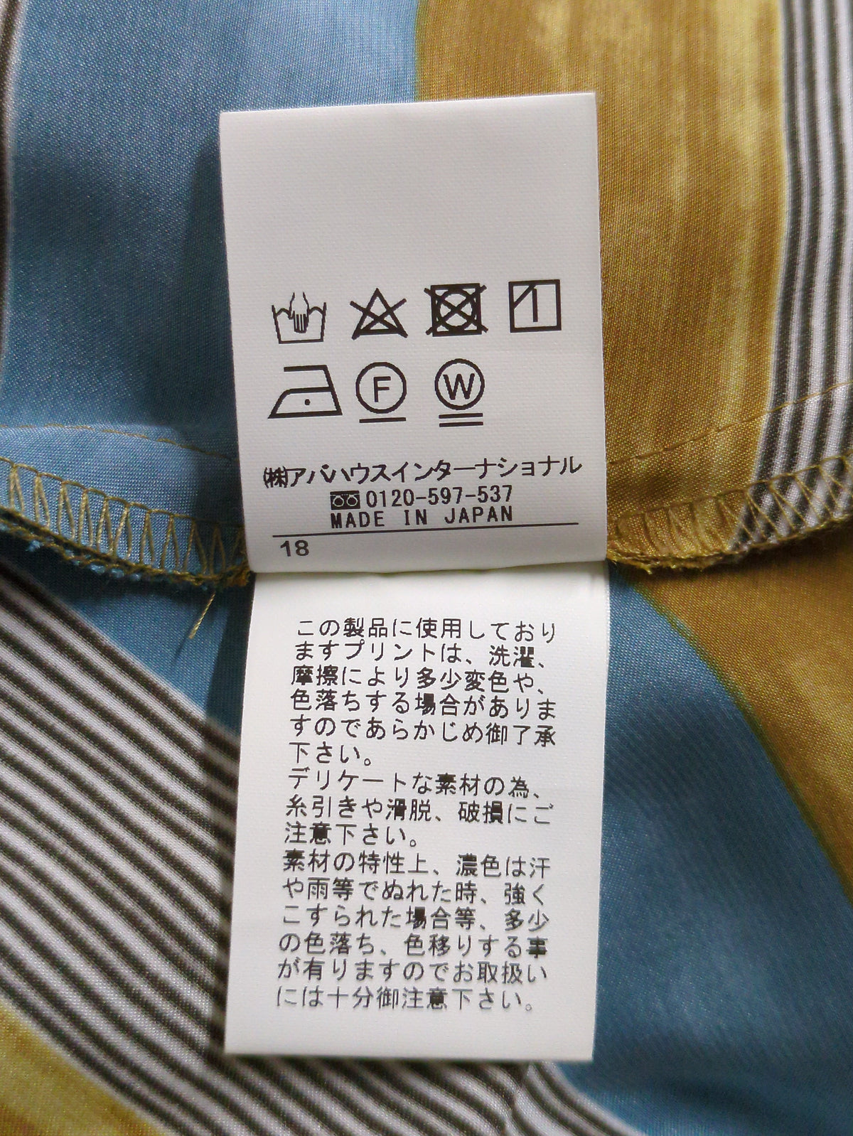 パンツ