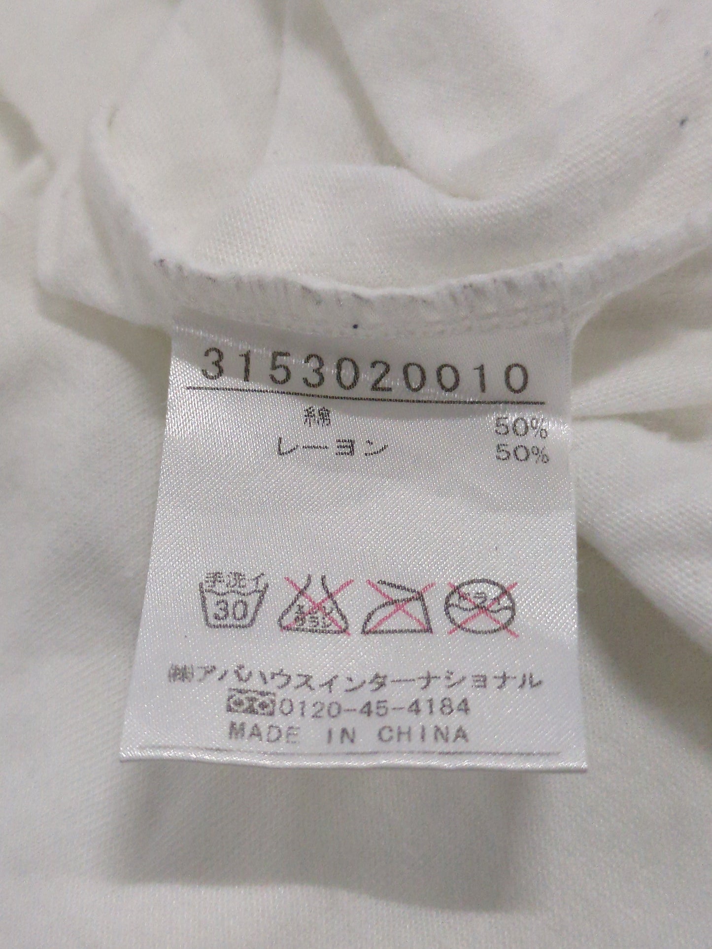 カットソー