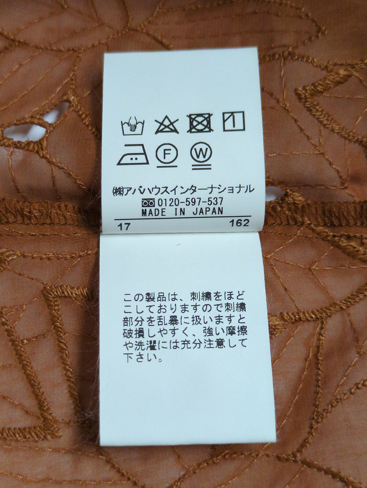 シャツ