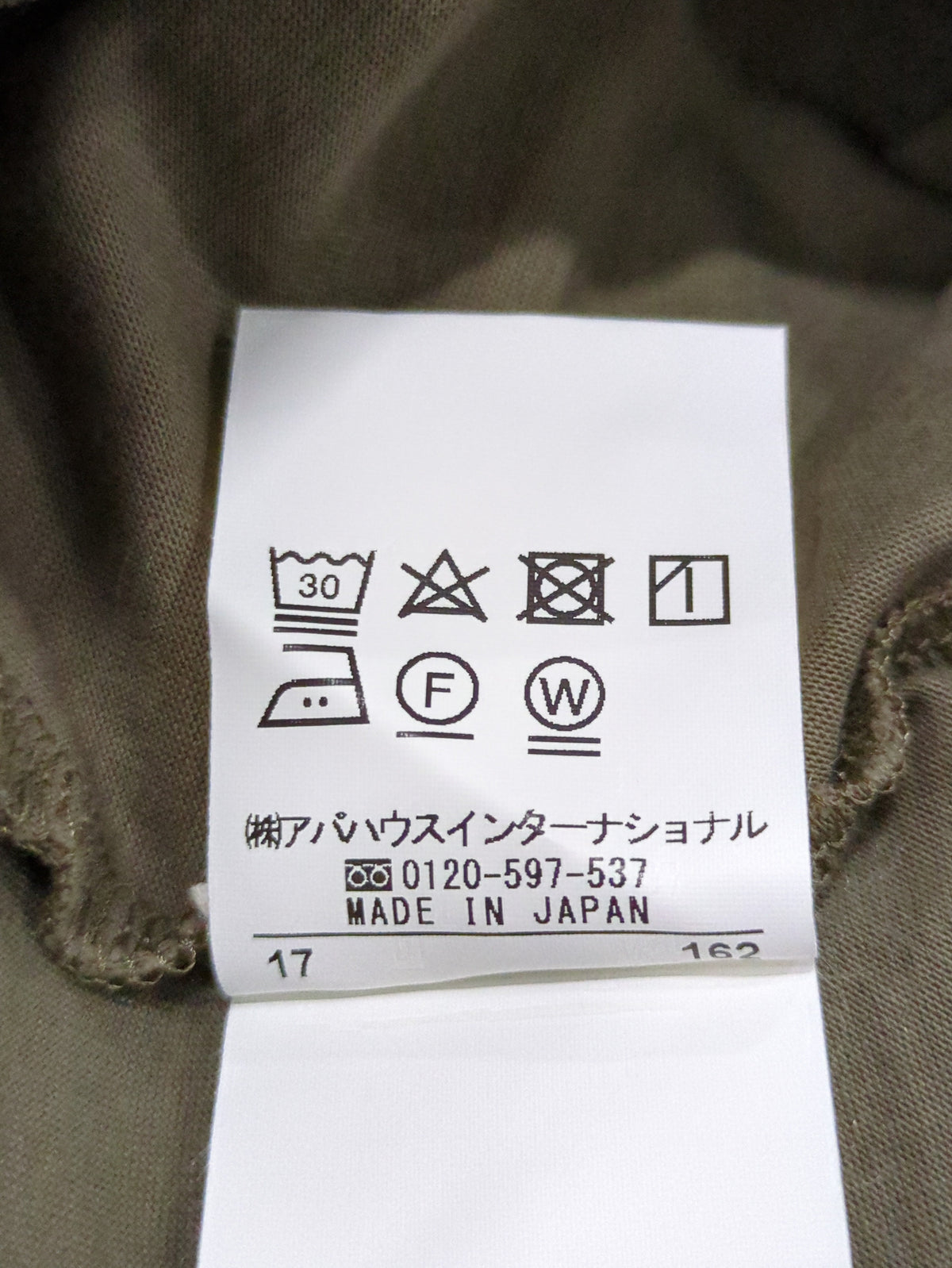 カットソー