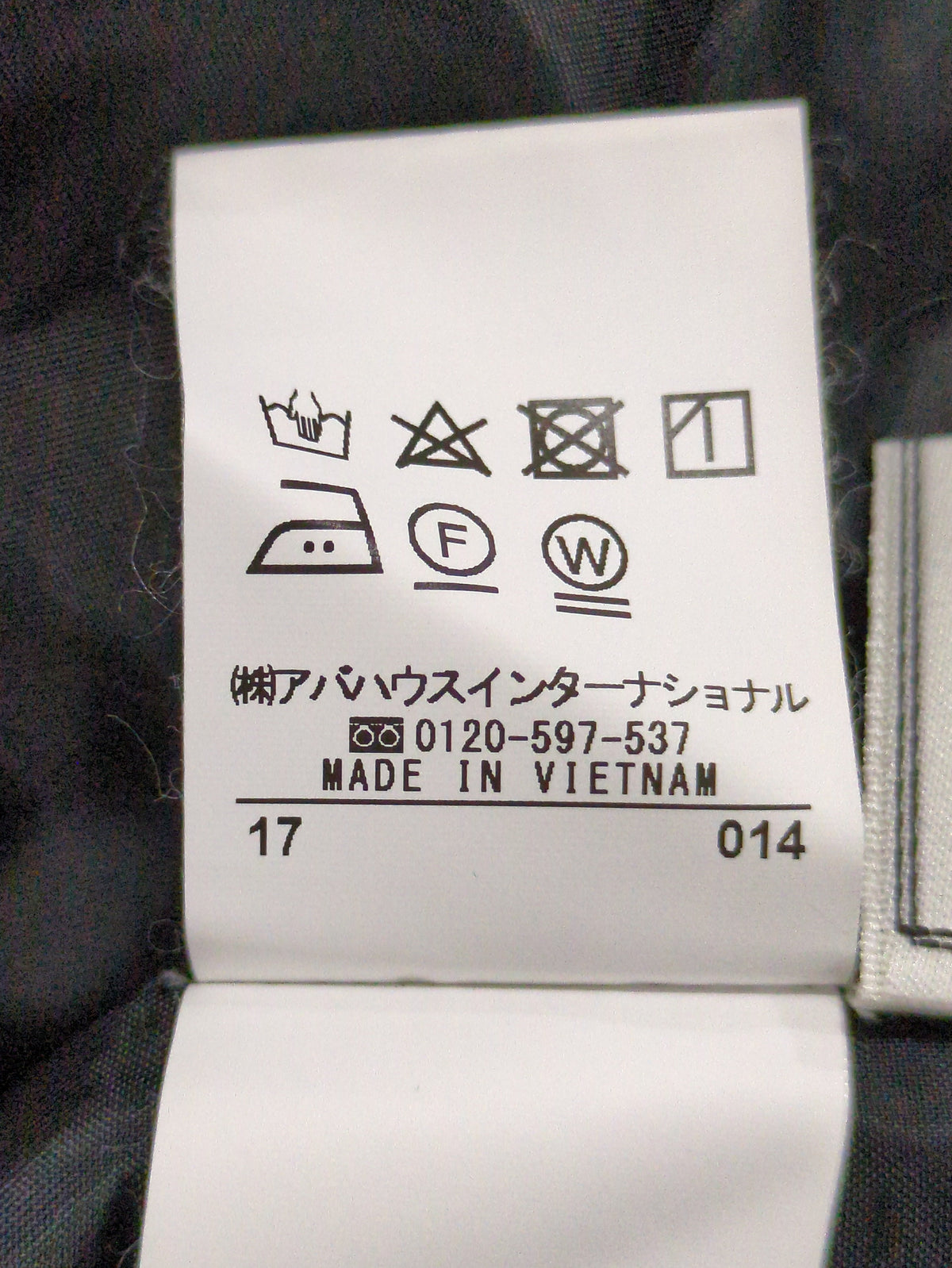 スカート