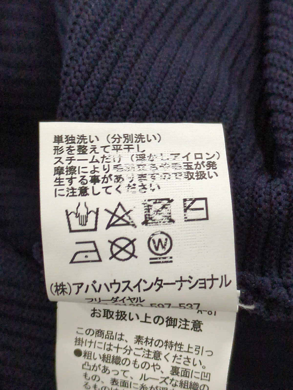 【大人のいちまんワンピ】リップルボーダーニットワンピ