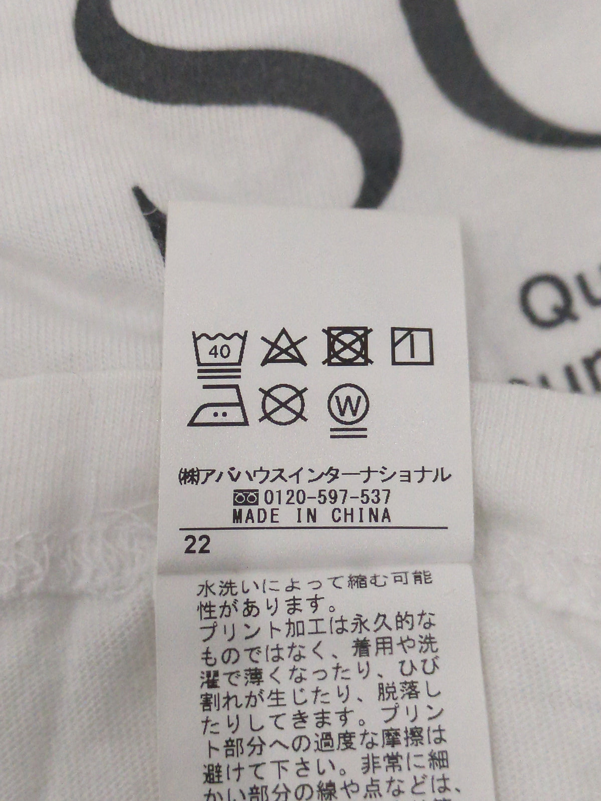 ロゴコンパクトTシャツ