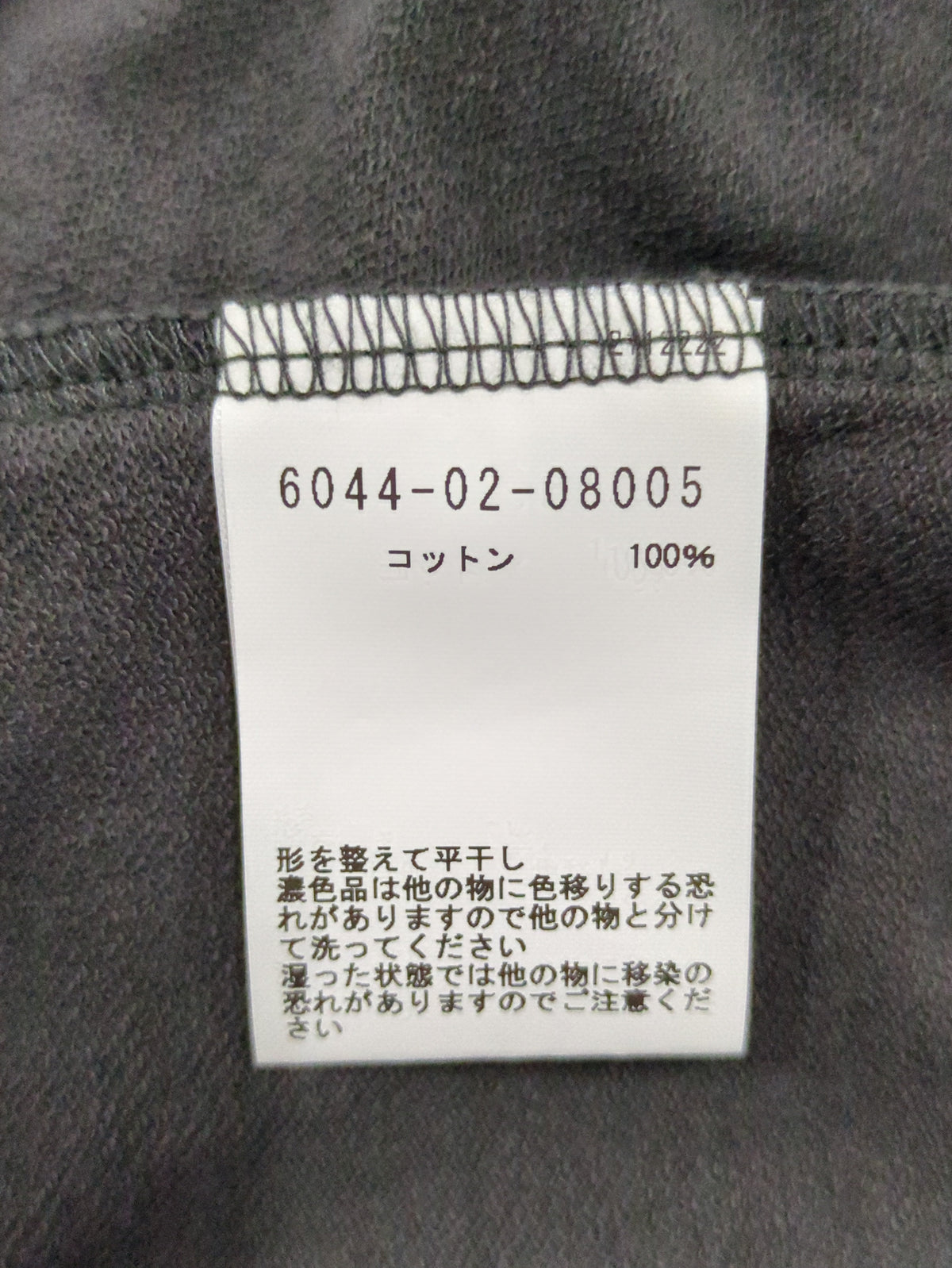 Vネックワンピース