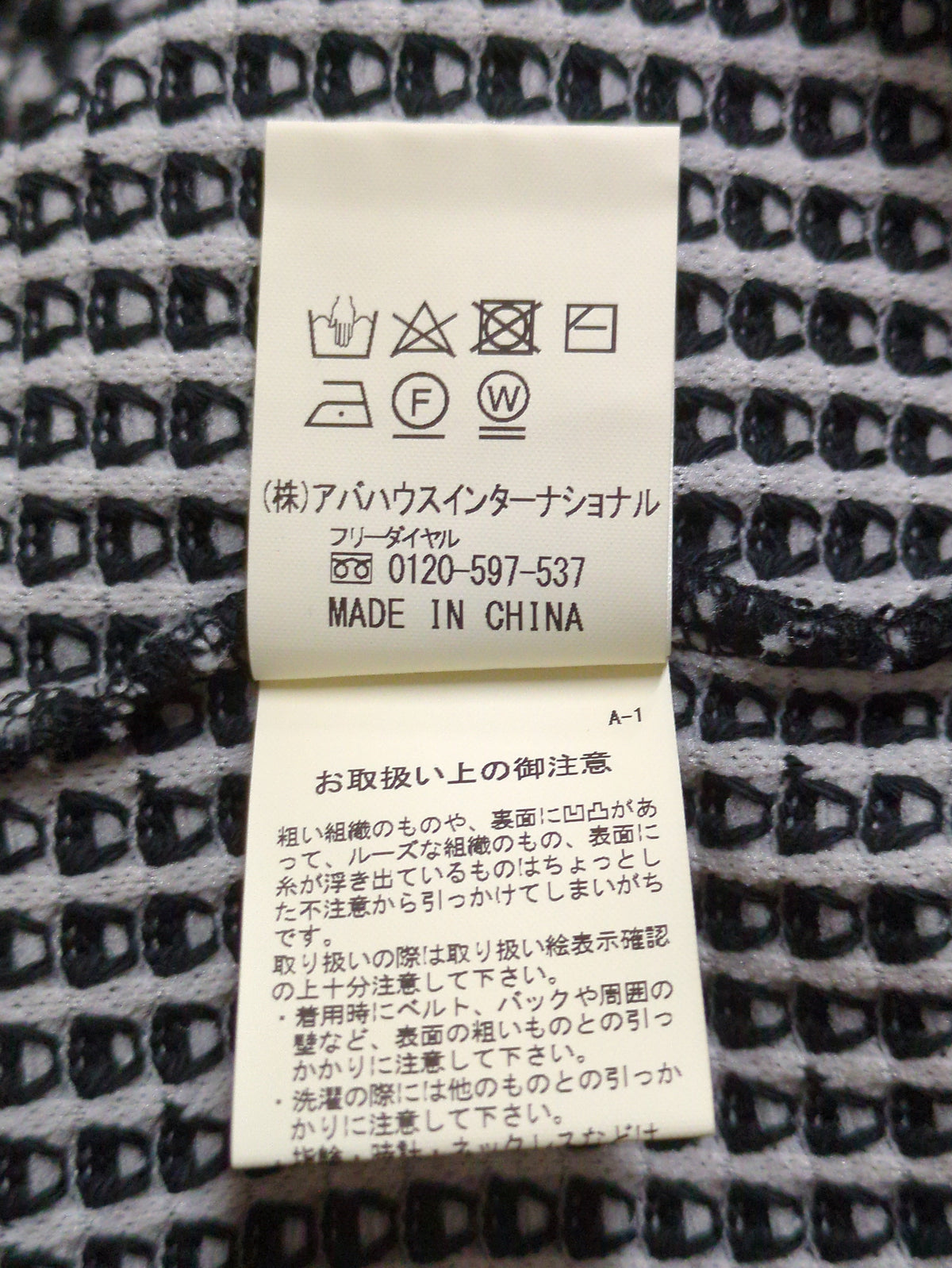 オニワッフルジップアップパーカー