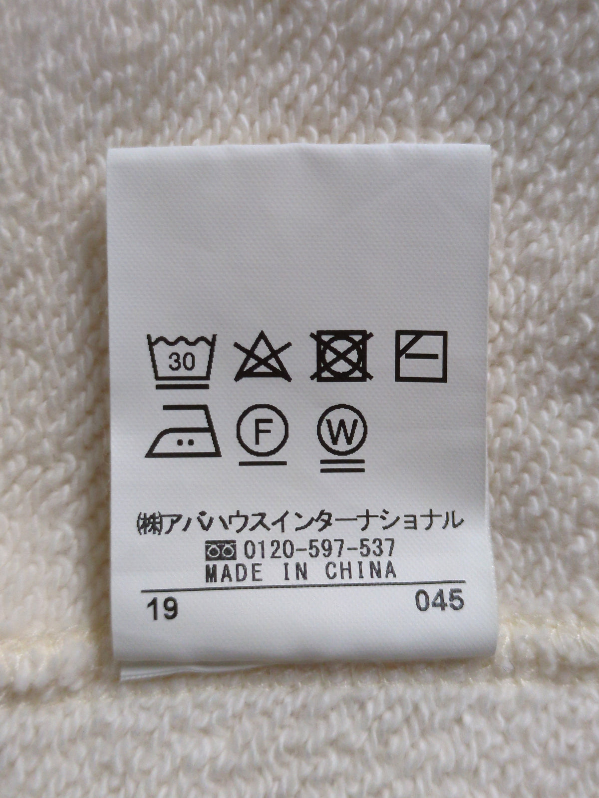 ロングパーカー