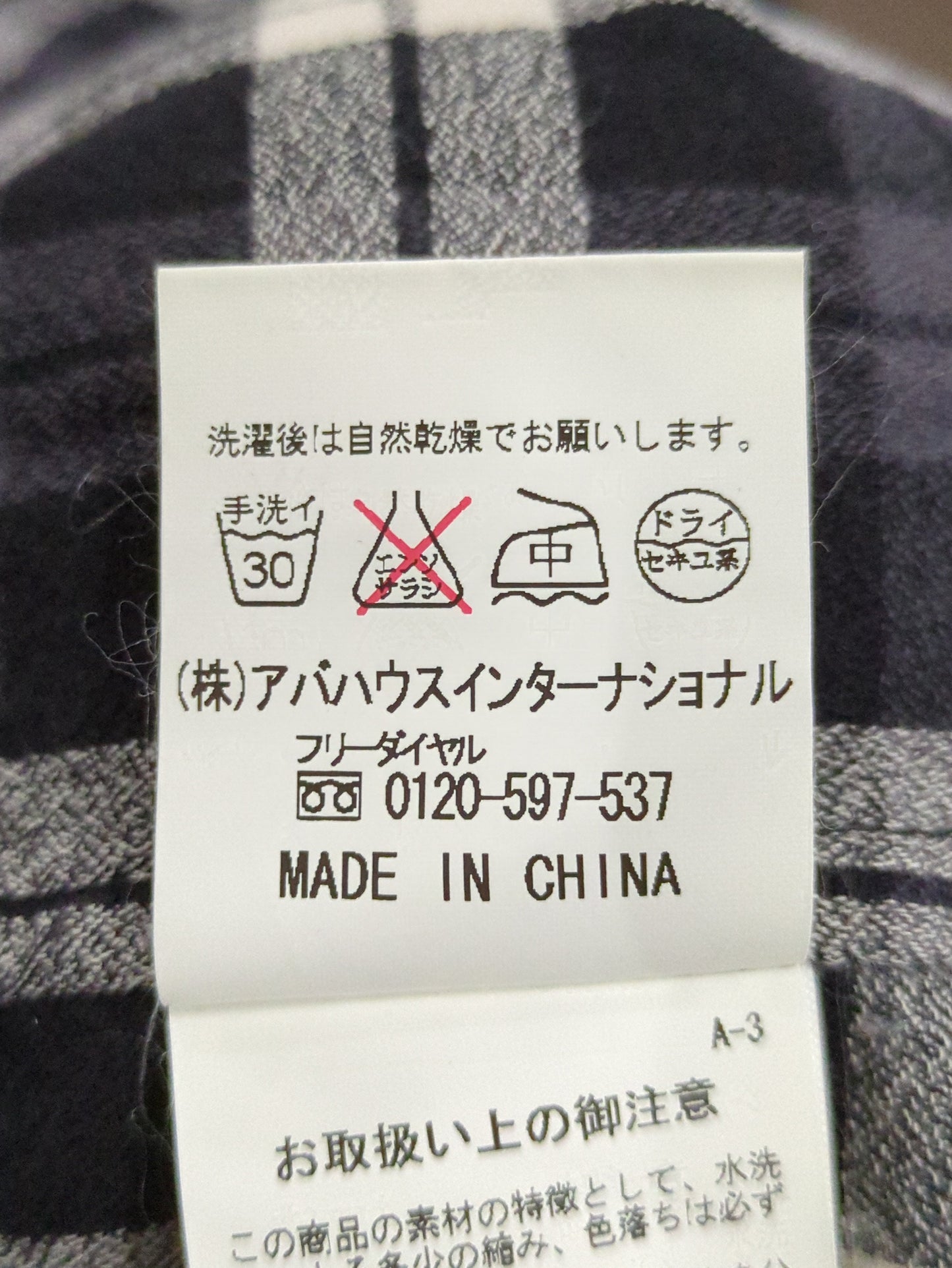 シャツ