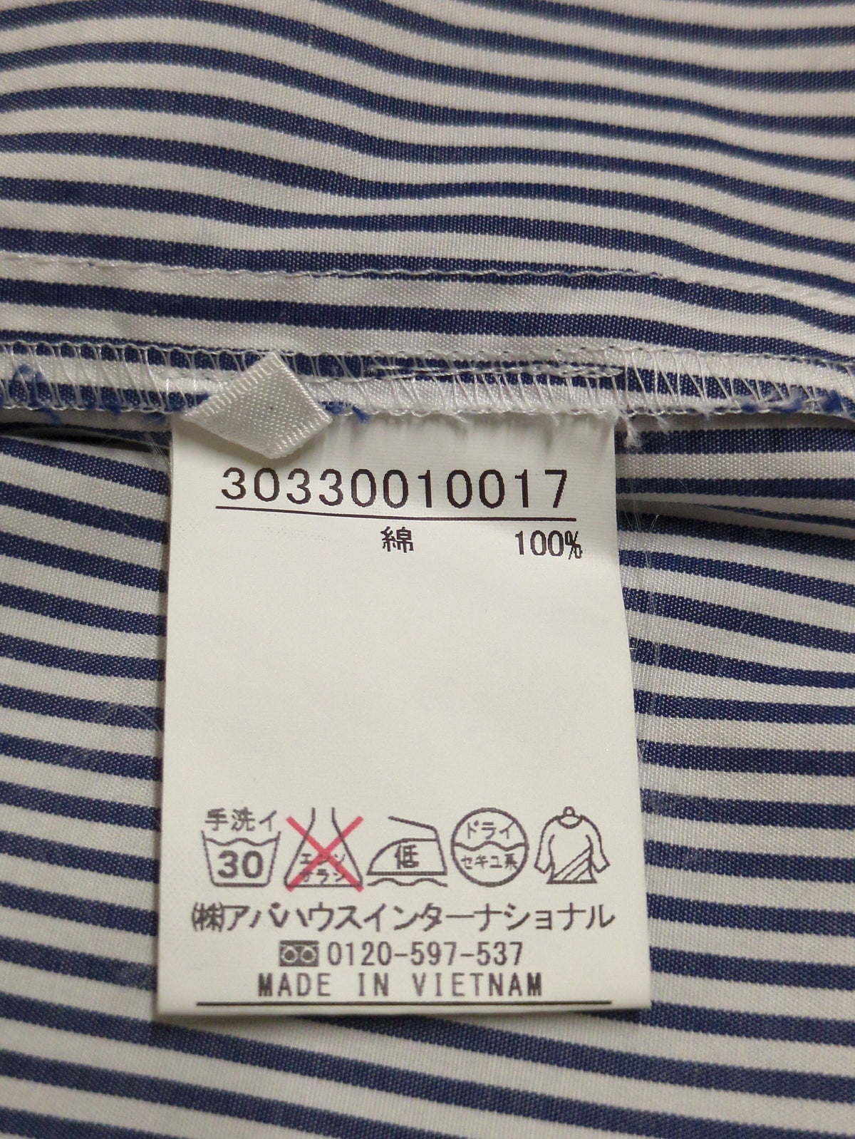 シャツ