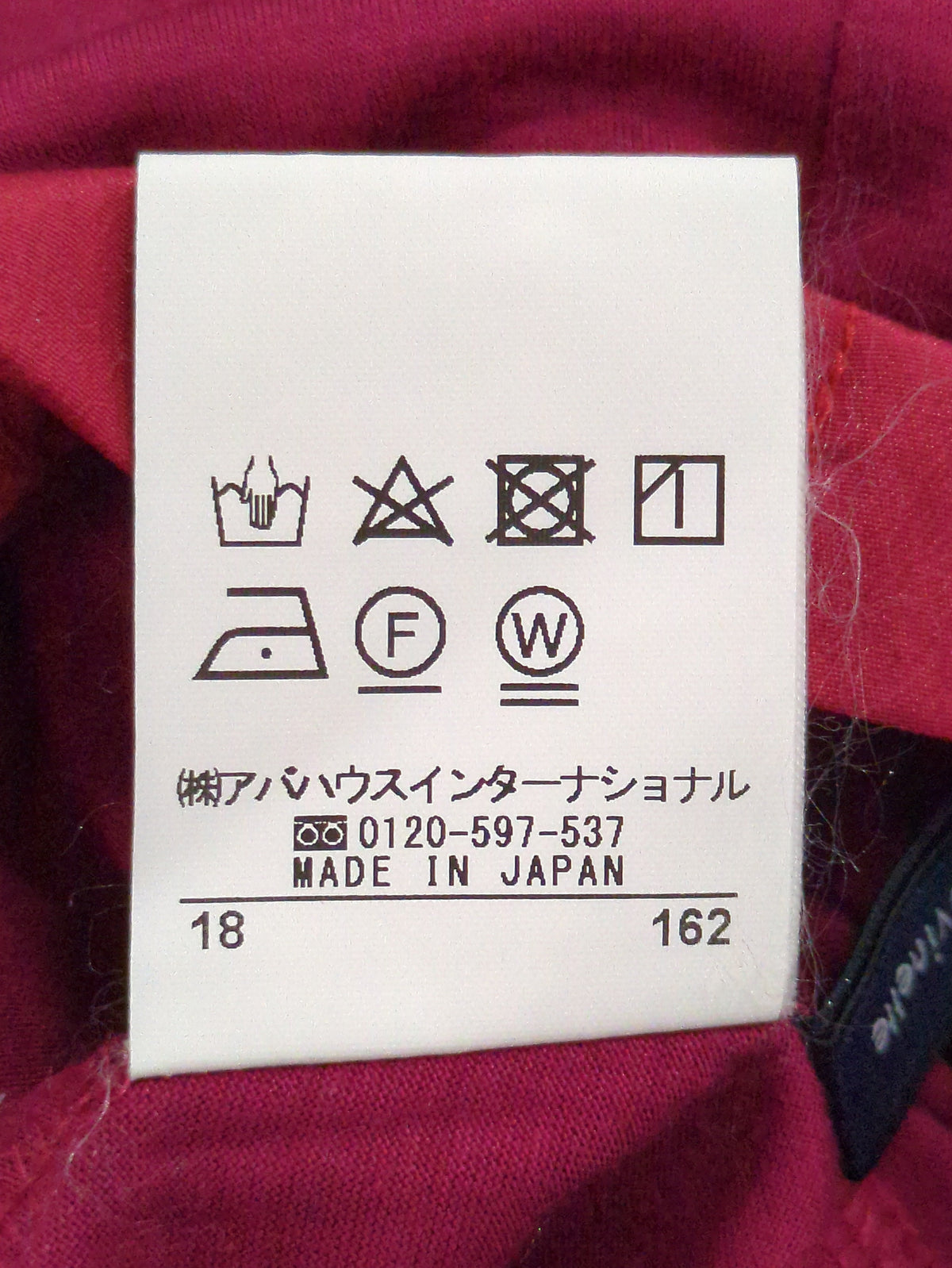 カットソー