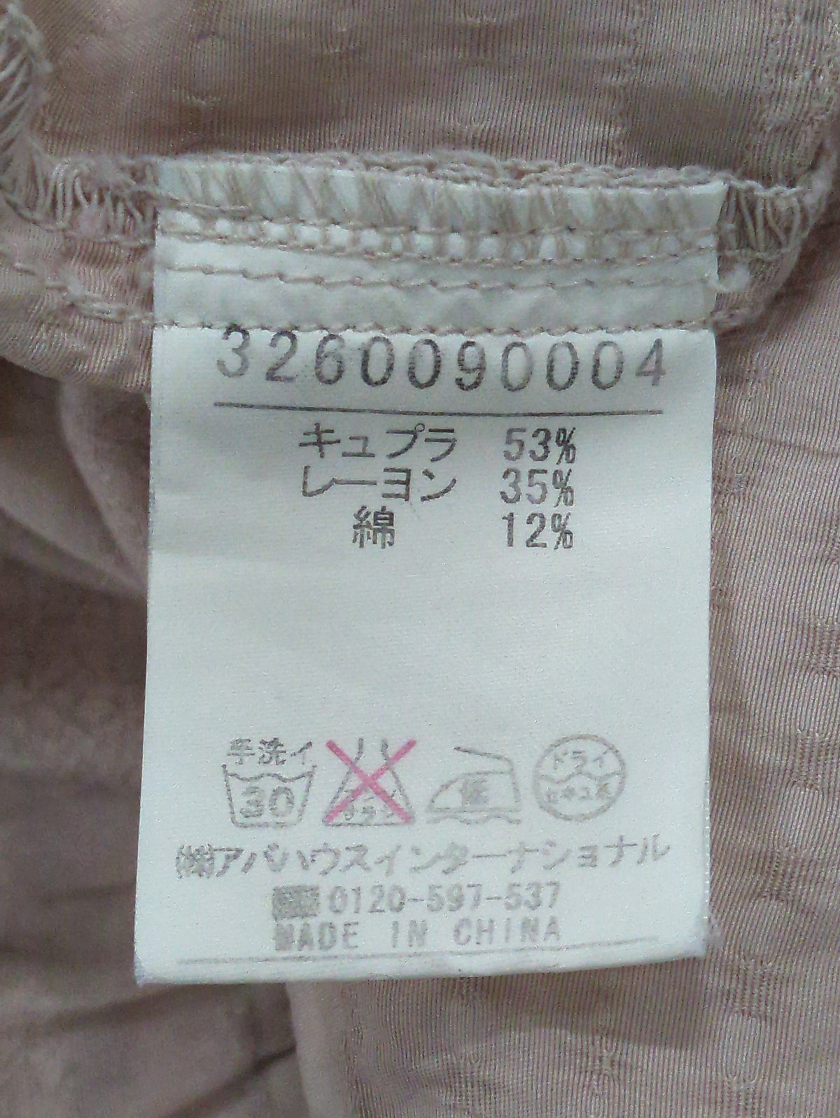 ワンピース