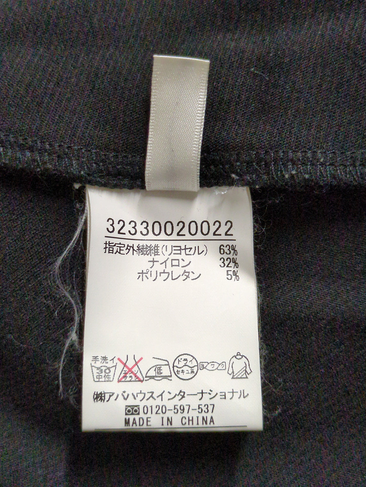 カットソー