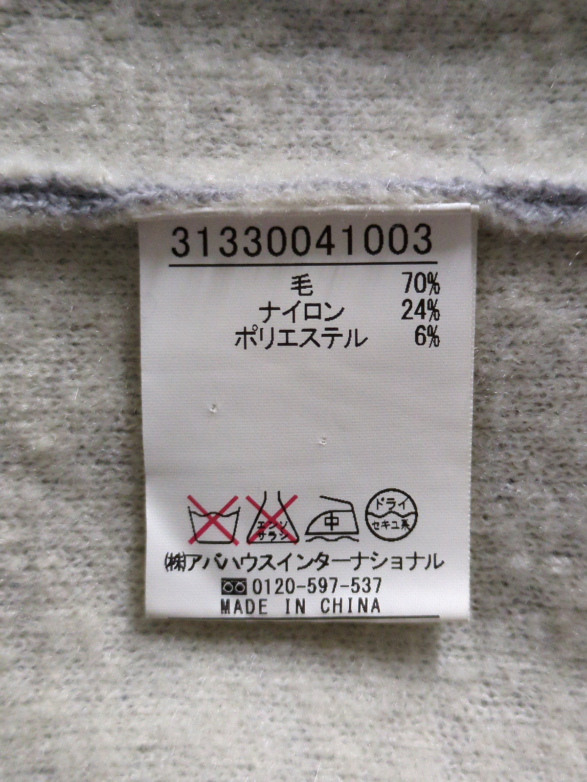 シャツ