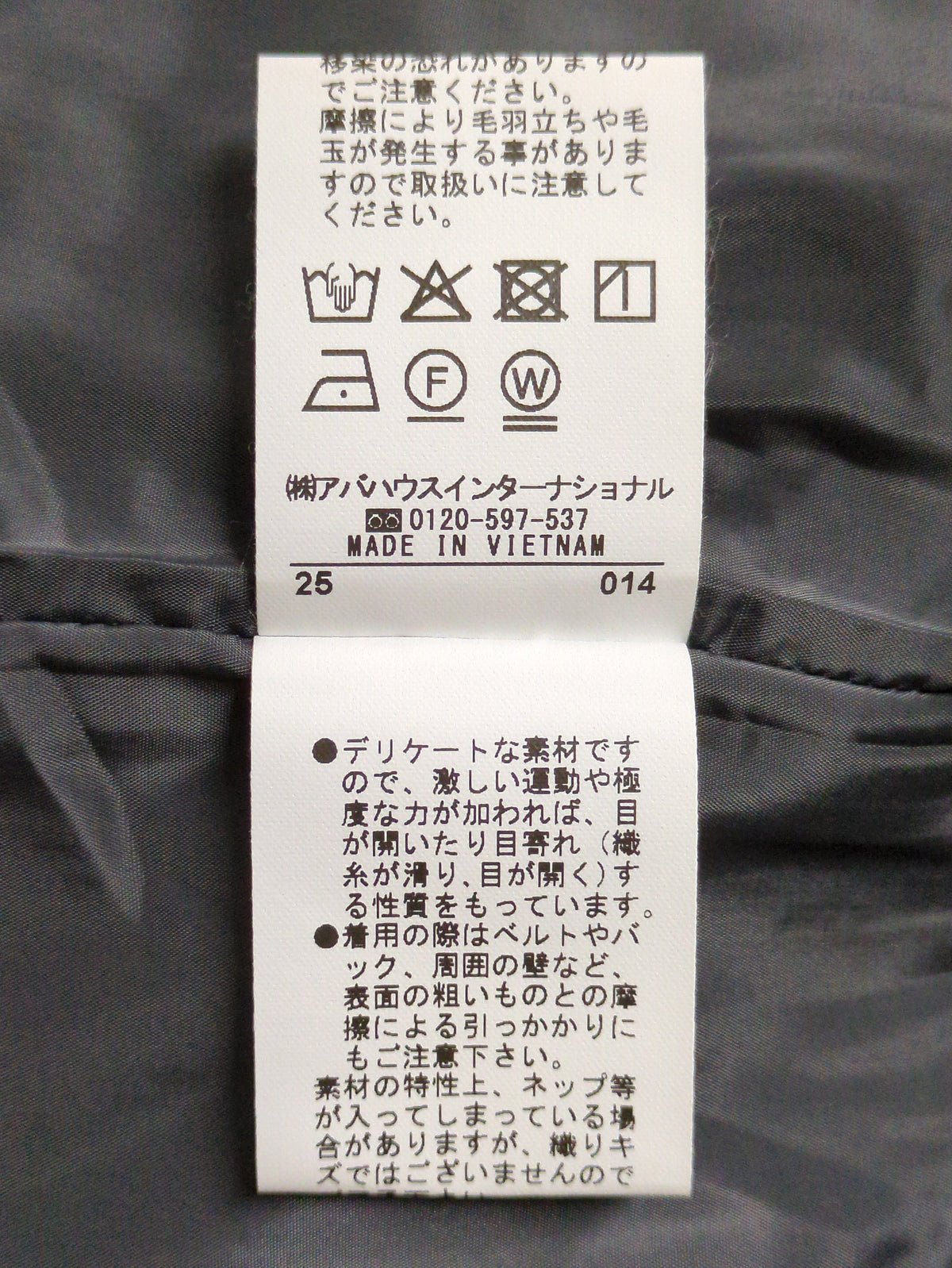 ソフトサキソニードロストパンツ
