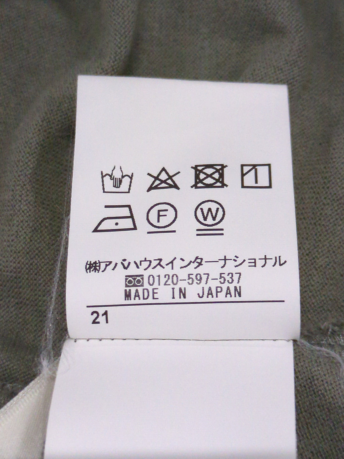 リネンコットンアシメTシャツ