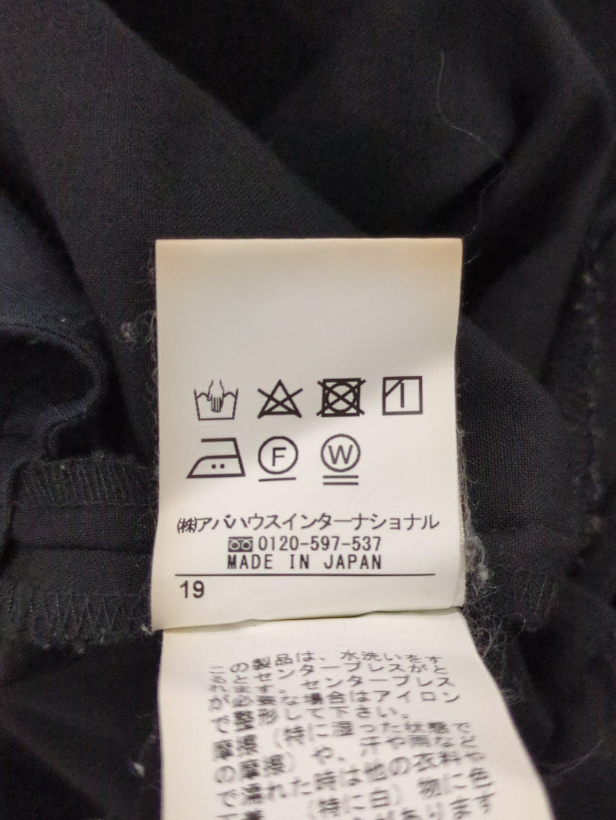 パンツ