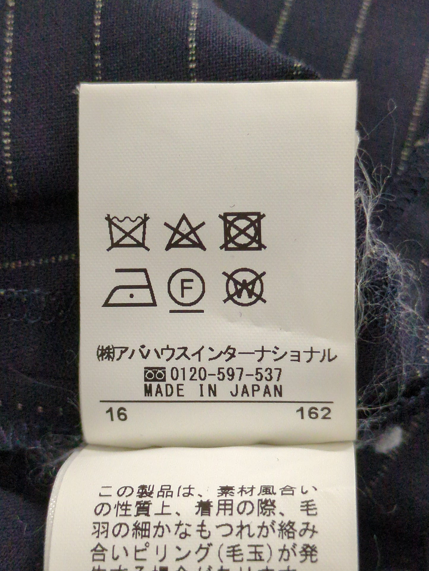 パンツ