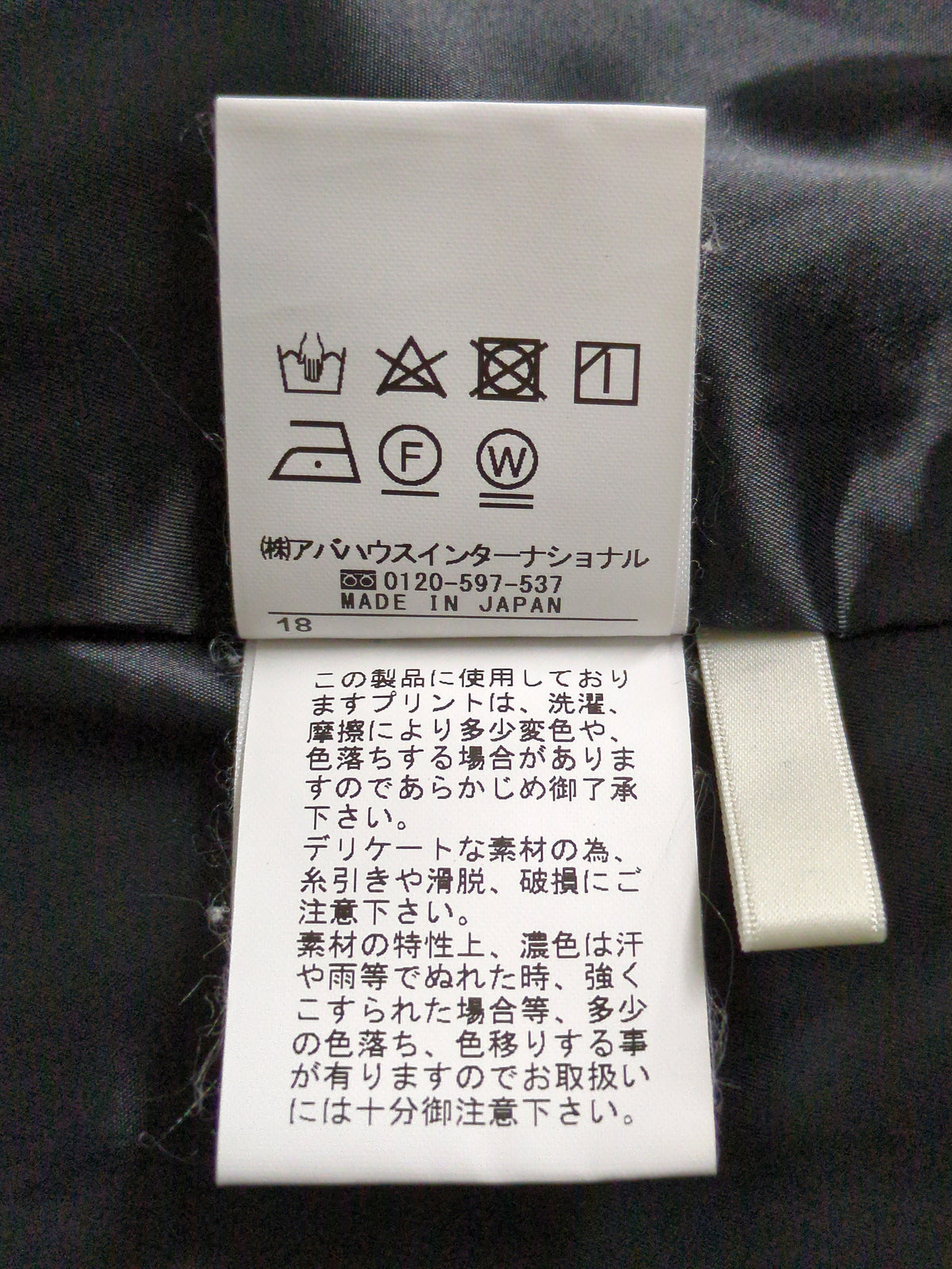 パンツ