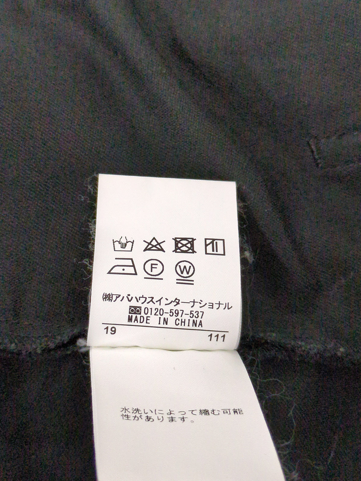 コットンレーヨンモールスキンスキンサロペット