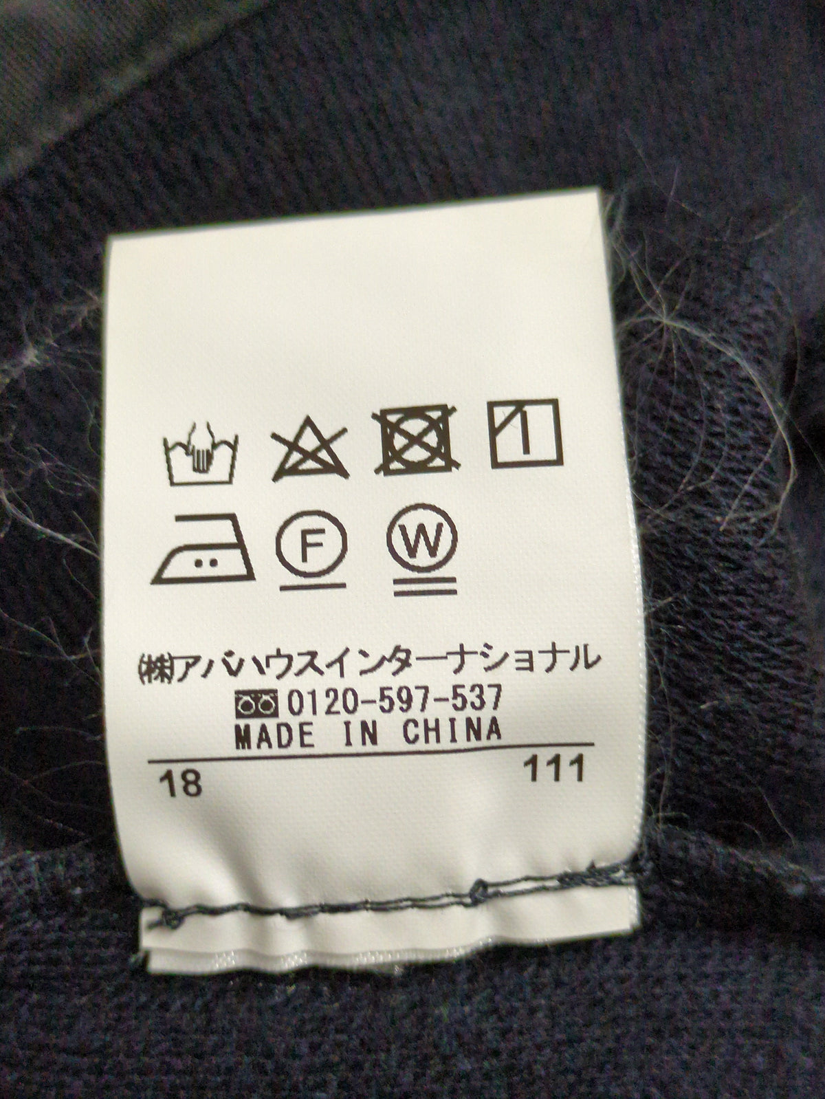 ブルゾン