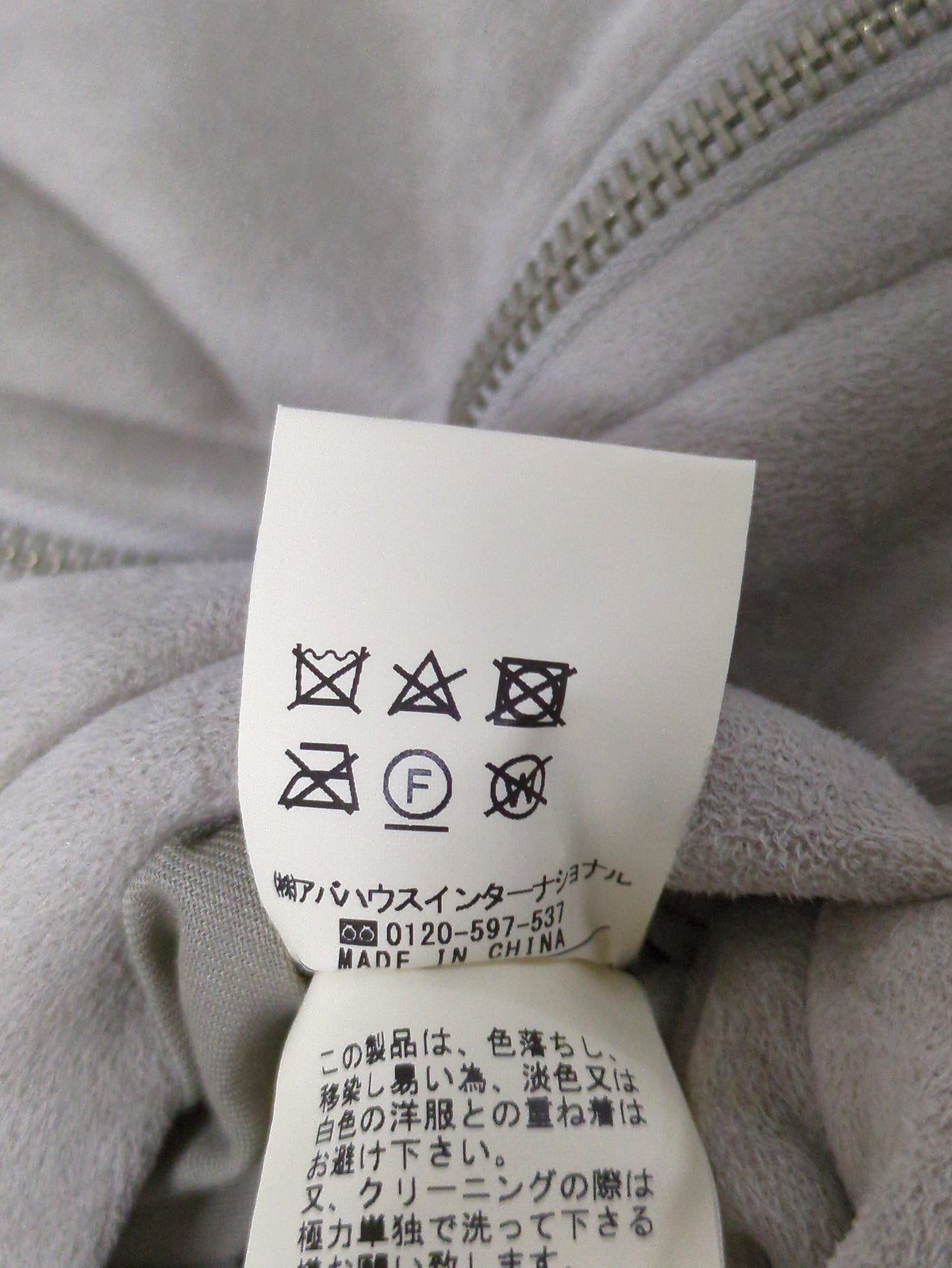 ブルゾン