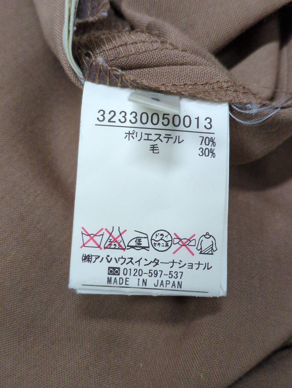 パンツ