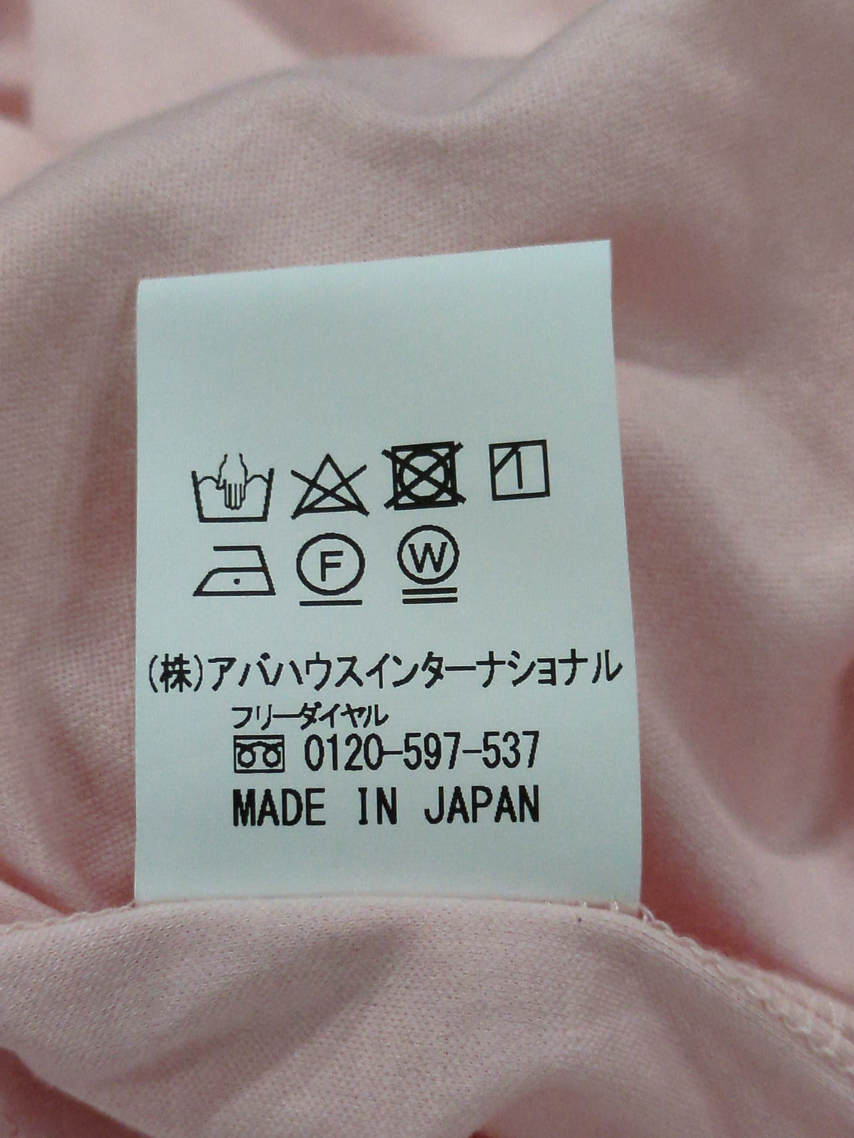 カットソー